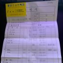 석동중학교(대동아파트방면) | 방산시장 도배 장판 자세한 후기[디아망,개나리,동화마루,지아자연애 견적]