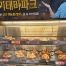 명륜진사갈비 학익점 | 맛있는 고기를 무한으로 즐겨요. 명륜진사갈비 학익점