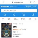내하원 Daum카페