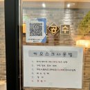 고공수스터디카페군산 이미지