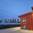 가평솥뚜껑볶음탕춘천점 | [춘천] 가평솥뚜껑닭볶음탕 춘천점