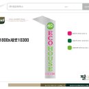 미투빌딩 이미지