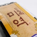 진품