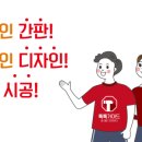영종광고디자인 이미지