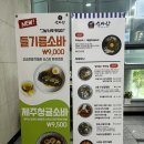 소바샵 이미지
