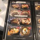 파주닭국수 이미지