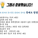 창테크 - 2698 | 창테크
