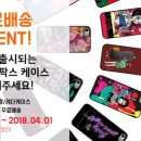 디팍스대전