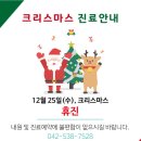 이동근김형민치과