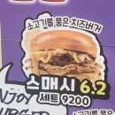 뽑기대마왕 | 강화도 가성비 수제버거 햄버거대마왕