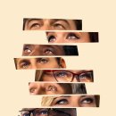 Don‘t Look Up | 영화 돈 룩 업(Don’t Look Up, 2021) 아담 맥케이