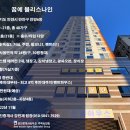 블리스펜트하우스