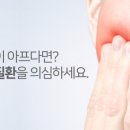 순천스마트치과의원 이미지