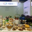 이천농업기술센터 이미지