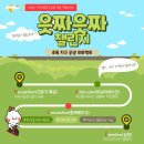 나무고아원A 이미지