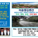 마음챙김펜션