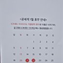 여수동 입구 이미지