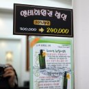엔비헤어드레싱 | 동아대 미용실, 하단 미용실 - 엔비헤어드레싱(envy헤어드레싱) 클리닉 후기!