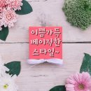 연주 헤어 이미지