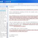 CUTERA 사업보고서(10-K)와 현업 피부과 의사의 후기에서 살펴보는 피부미용 의료기기 사업의 핵심요소