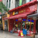 디델리 - 부평구 부평문화로65번길 14 | 디델리