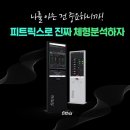 파이어짐오목교역점 이미지