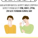 자고 일어나면 눈 충혈 원인과 해결방법은 이미지