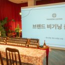메종릴리앙 - 성동구 왕십리로 102 | 메종릴리앙