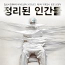 융복합미디어아트센터