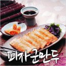 분식대장 이미지