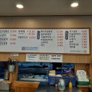 돈신댓잎갈비 네이버블로그