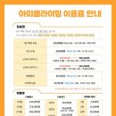 아띠 클라이밍