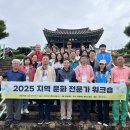 전문가 대상 네트워크 이미지