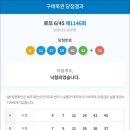 비엠복권 이미지