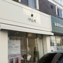 애기발되는 패디플래닝 안지랑역네일샵 네일,혜에서 받은 후기