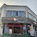 조선치킨 남원점 이미지