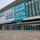 2026 청주 케이펫페어, 주말 펫박람회 오픈런 후기