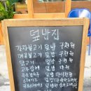 행운수퍼 이미지