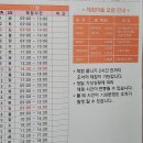 오이도수산물직판장 A 개방화장실 | 오이도 가볼만한곳 빨간등대 난전시장 갯벌체험 요금 시간표