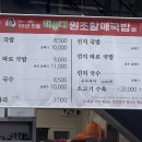 원조할매국밥 | 10년만에 먹어보는 소고기국밥 &#34;해운대 원조할매국밥&#34;