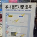 스포렉스 식당 - 여수시 | 스포렉스 식당
