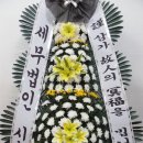 세무법인신화 - 송파구 백제고분로19길 17 | 세무법인신화