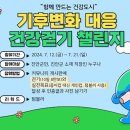 담아온건강 이미지