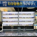 레오 다빈치안경 이미지