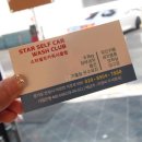 안성카세차장 이미지