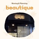 아더뷰티크스킨왁싱 | 화곡역 스킨플래닝 추천_뷰티크왁싱&플래닝에서 스킨플래닝 받은 후기