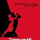 [Tango en mi 수요정모］2019.12. 18. │ DJ 레페 이미지