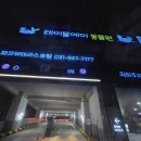 [공지] 파주 추운날 아이랑 체험하기 좋은 테이블에이 파주점 실내 동물원 추천해요.