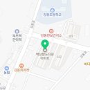 경주시강동보건지소 이미지