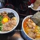 라멘더블플러스 이미지